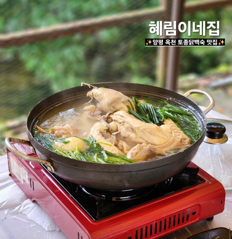혜림이네 이미지
