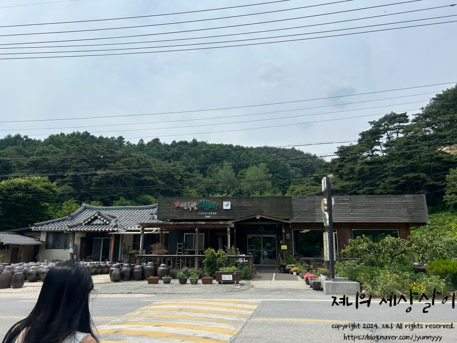 천등밥상 이미지