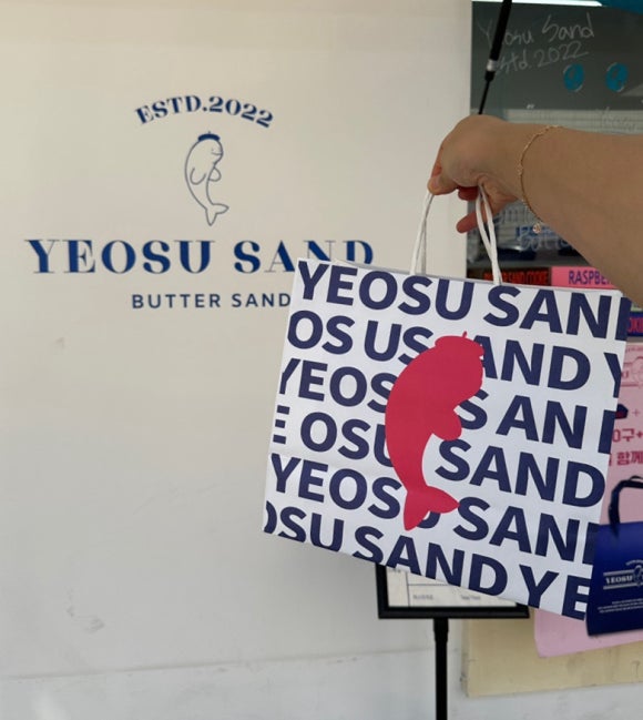 피타베이커스&여수샌드 이미지
