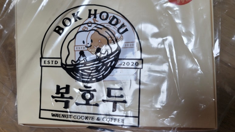복호두 경주 용황점 이미지