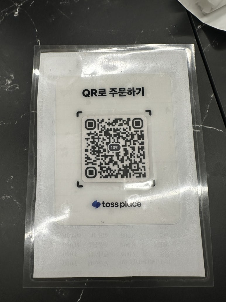 동천육 이미지