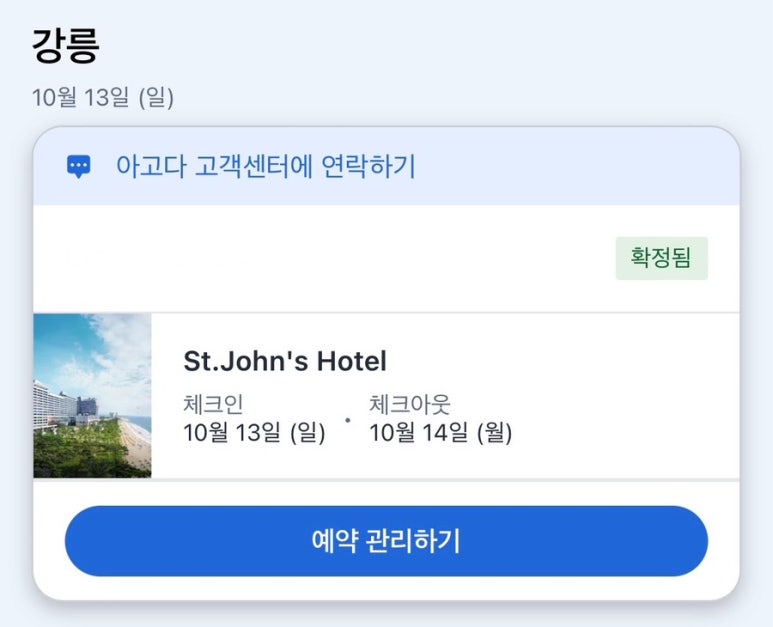 다빈다방 이미지