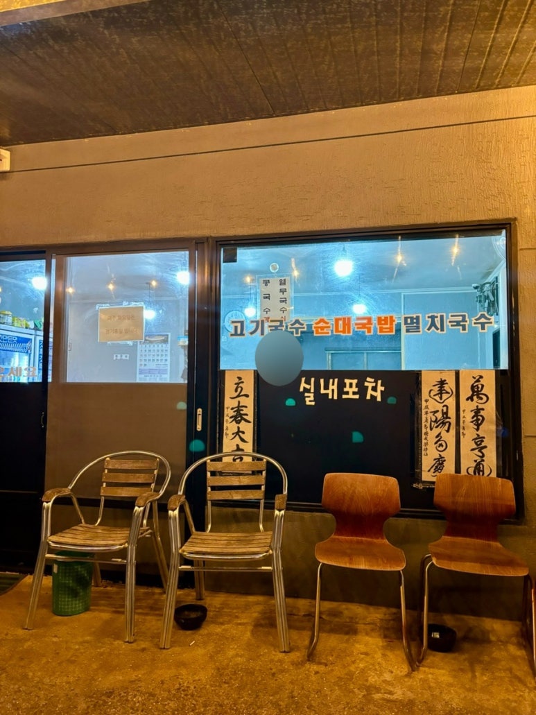 볕밭동네 사진 5