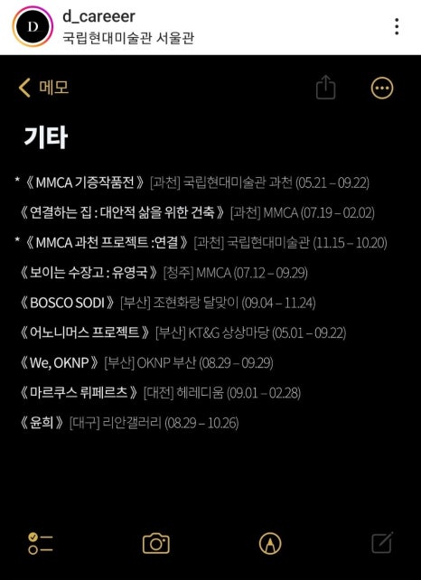 스탠스컴퍼니 이미지