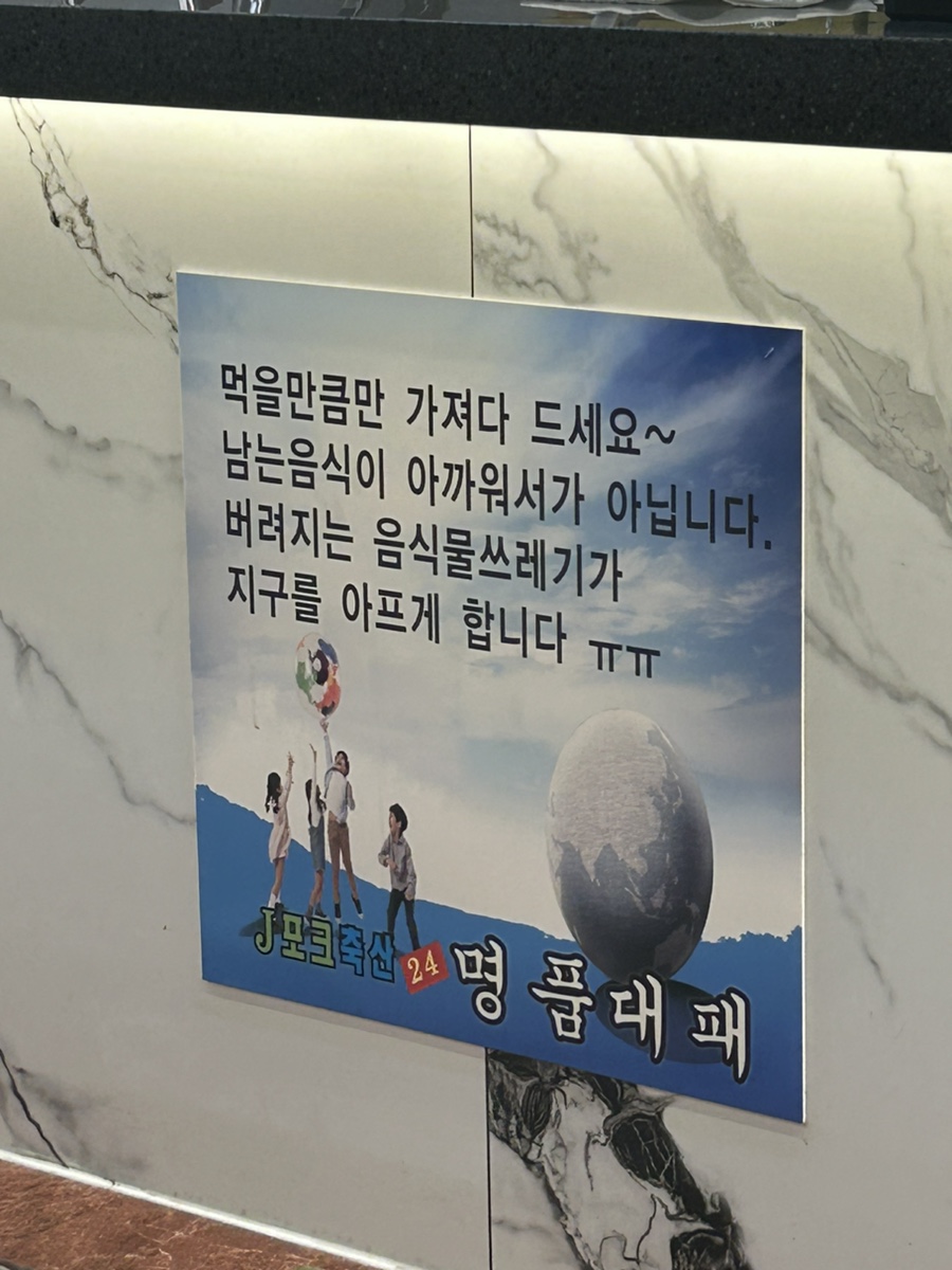 명품대패 이미지