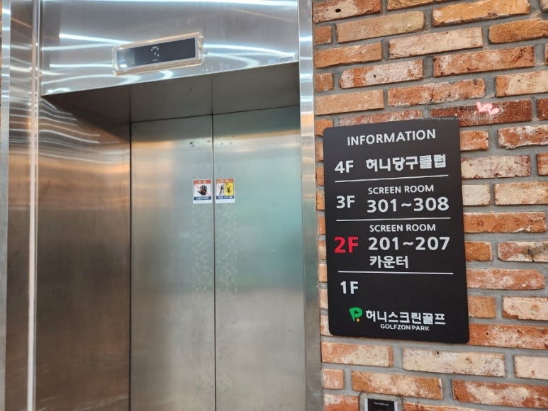 허니당구클럽 이미지