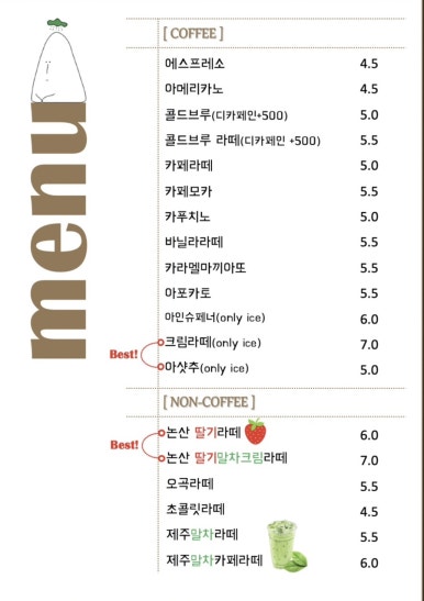 카페물 이미지