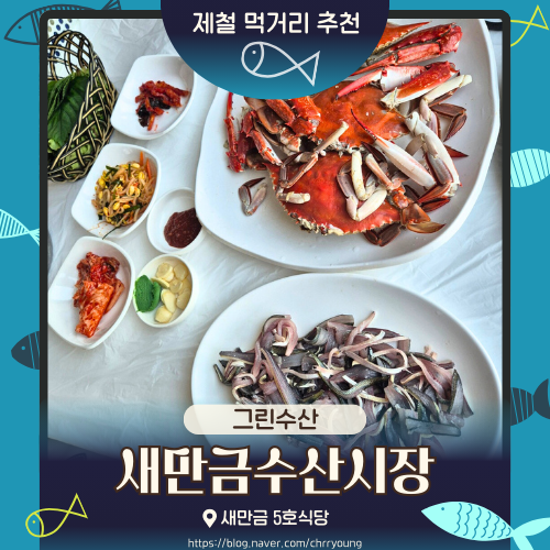 (주)매일종합수산 이미지