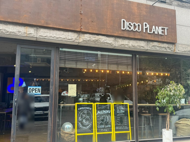 디스코플래닛 이미지