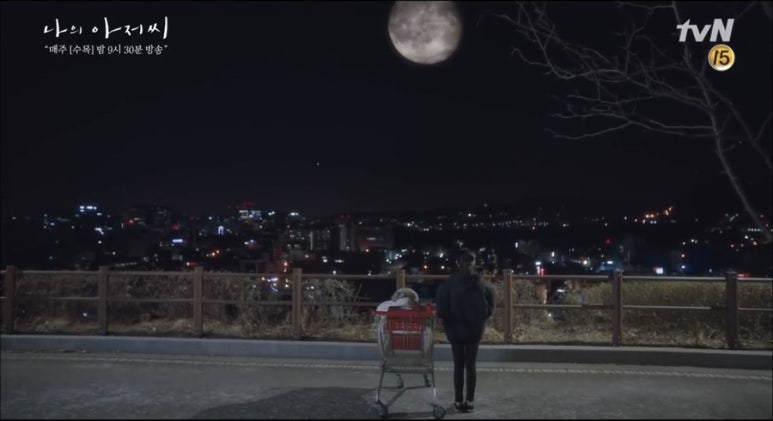 디어문(Dear Moon) 이미지