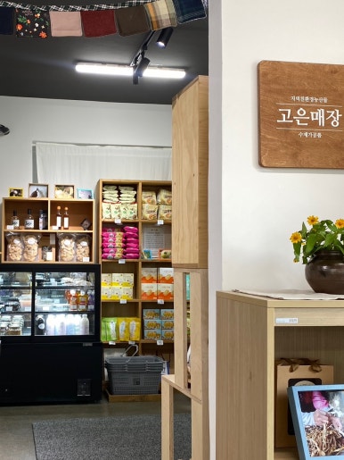 고은푸드 이미지