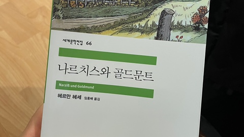 히타스라 이미지