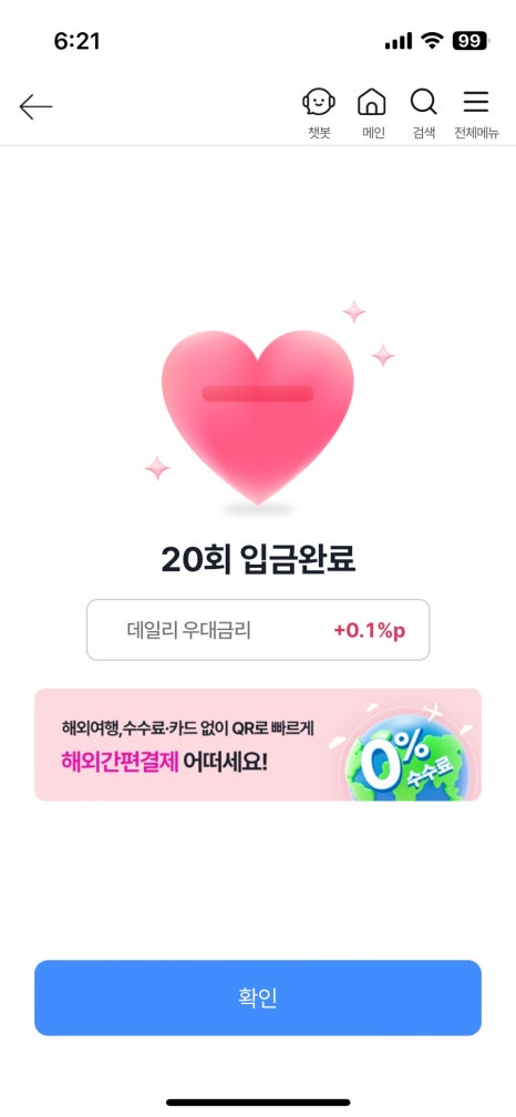 아임엠 이미지