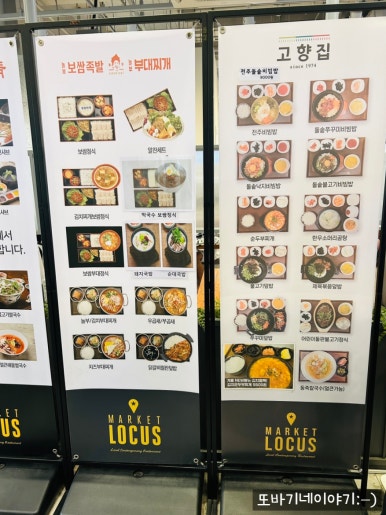 놀부보쌈부대찌개&포크파스타 이미지