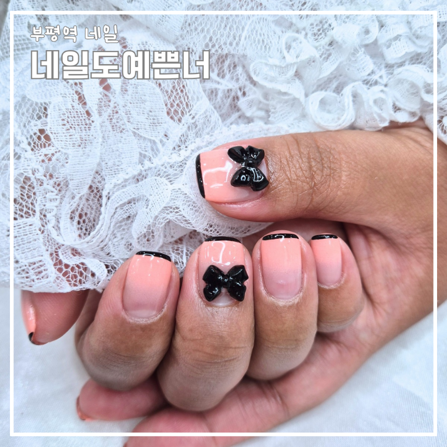 네일도;예쁜너 이미지