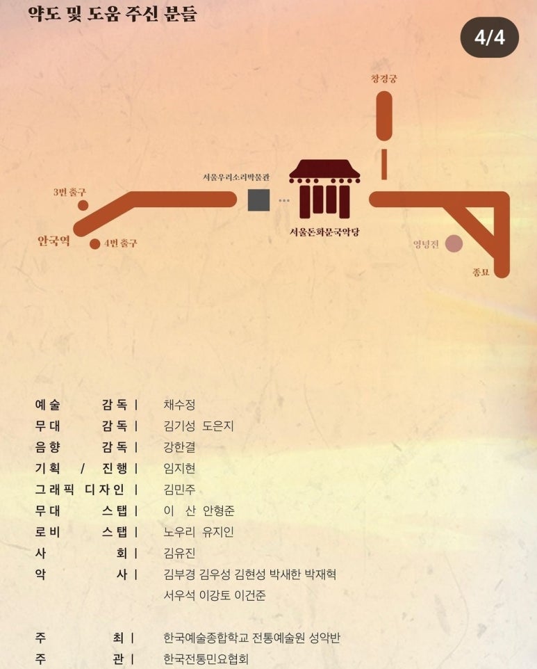 이규웅대금공방 이미지