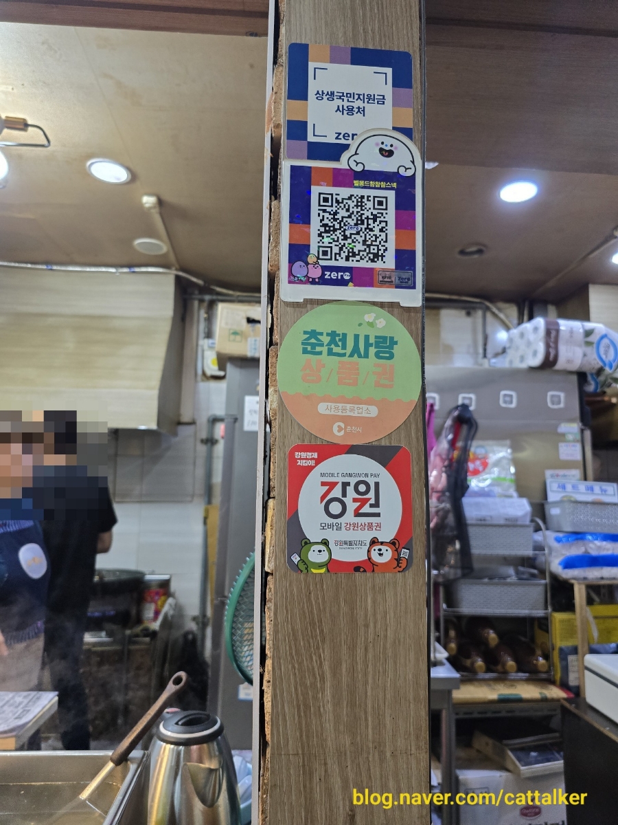 벨몽드참참참스넥 이미지