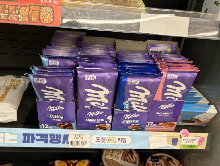 국수나무거제하나로마트점 이미지