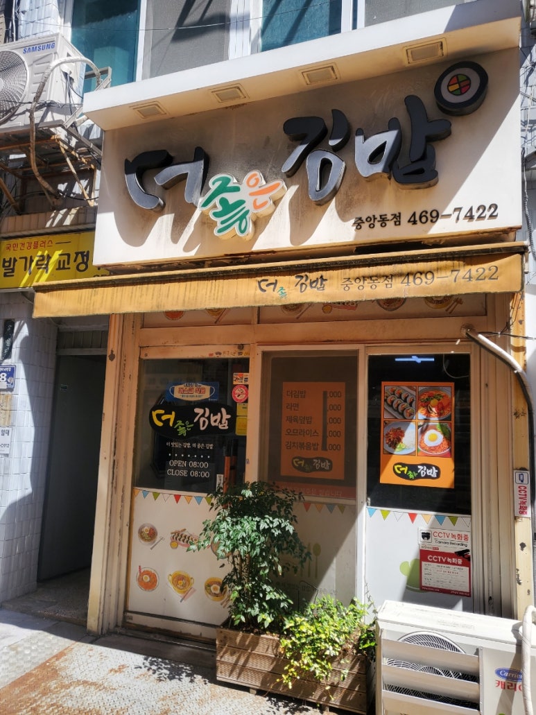푸드쟁이들 이미지