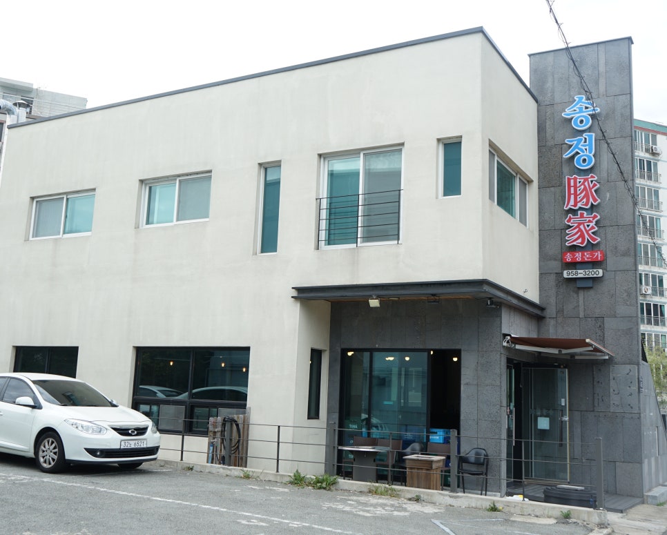 송정돈가 이미지