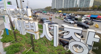 새벽시장 이미지
