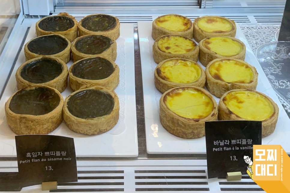 쁘띠플랑 이미지