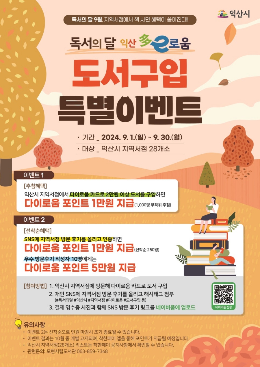 원서점 이미지