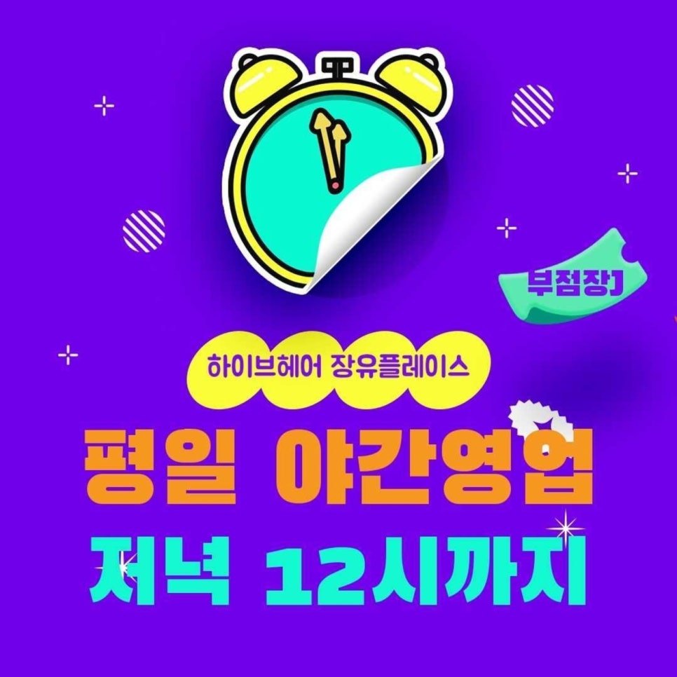 하이브헤어 이미지