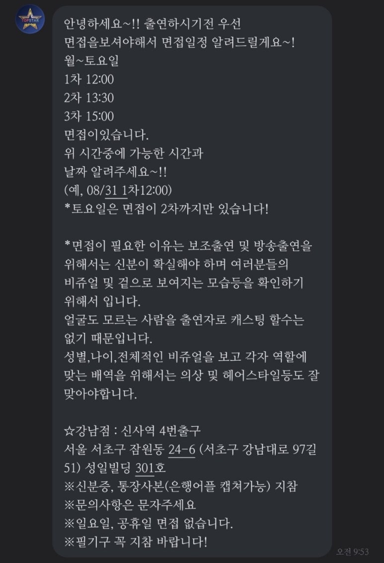 남는시간 엔터테인먼트 이미지