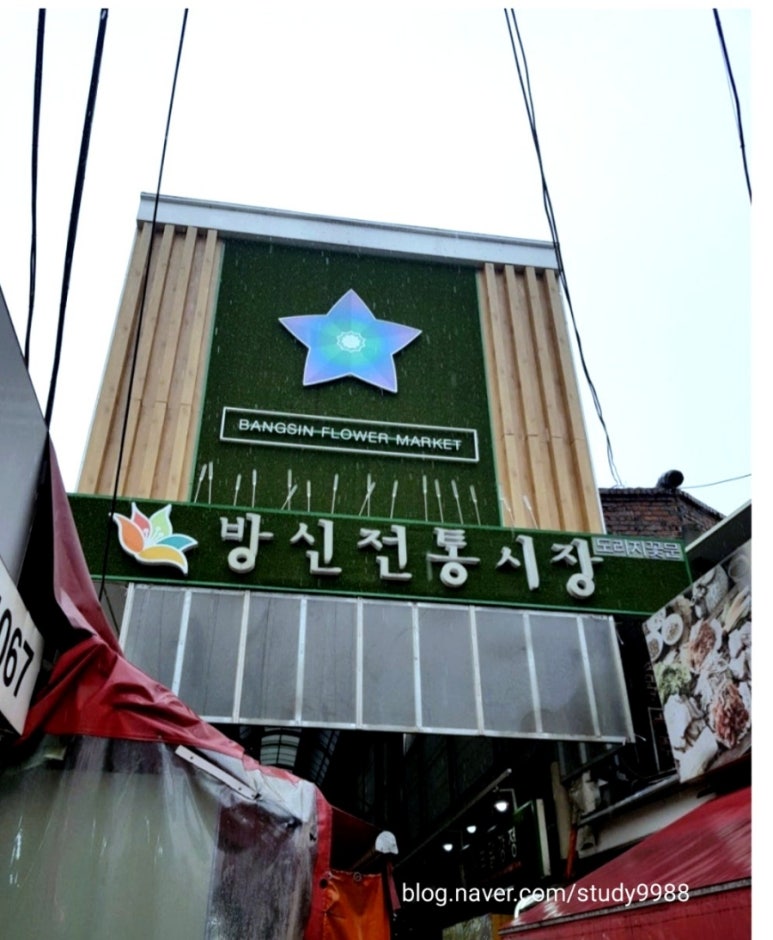 온누리세무회계 이미지