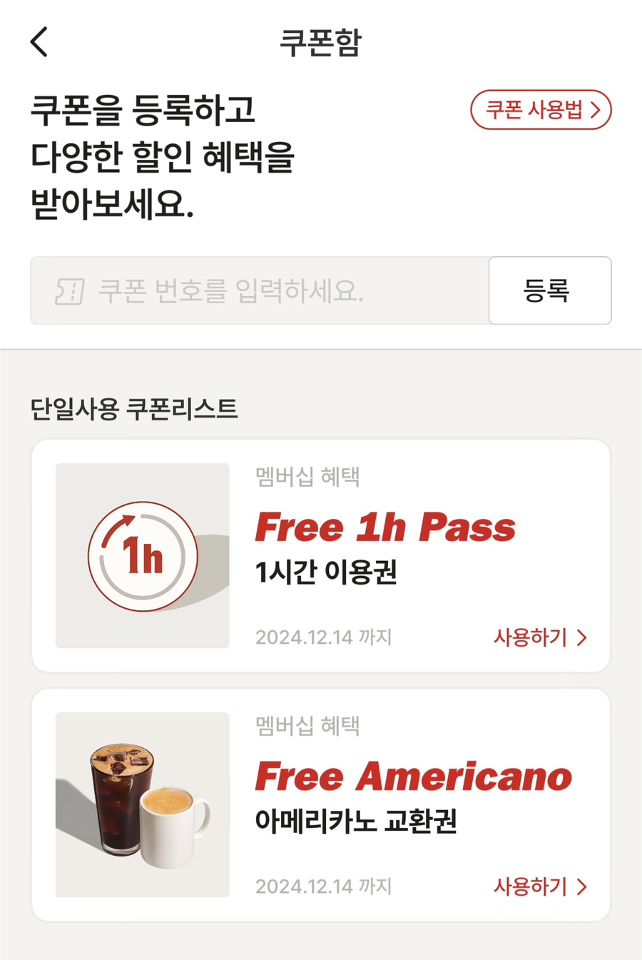 레드 시네마 이미지