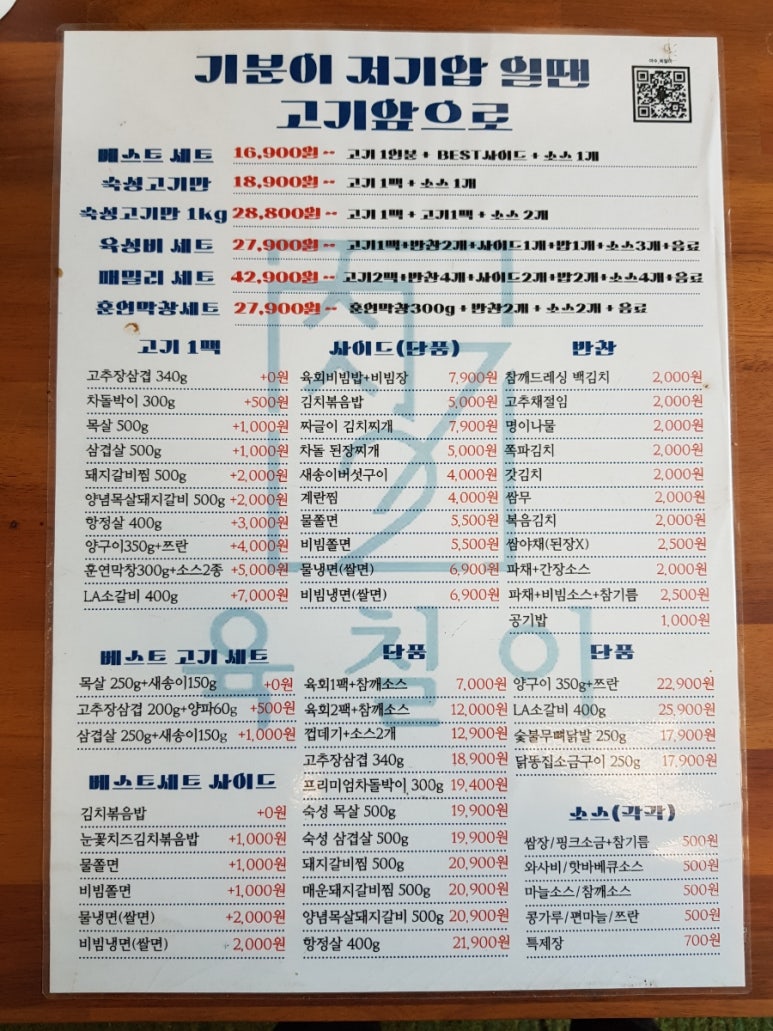 육칠이여수 이미지