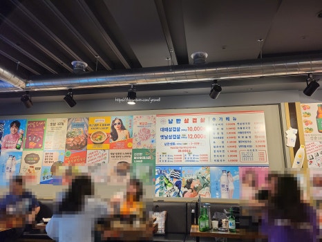 낭만삼겹살군포역점 이미지