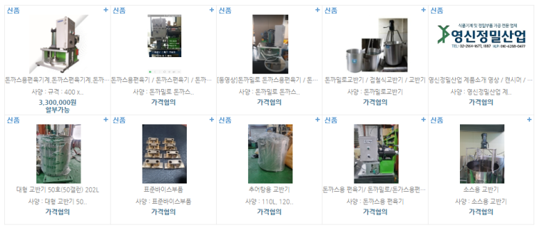 영신인쇄 이미지