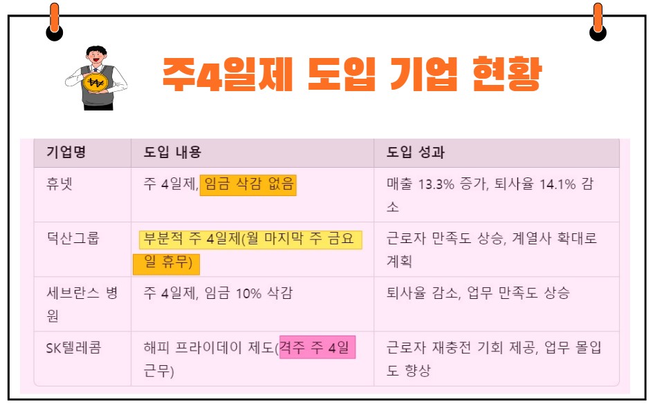 덕산텔레콤 이미지