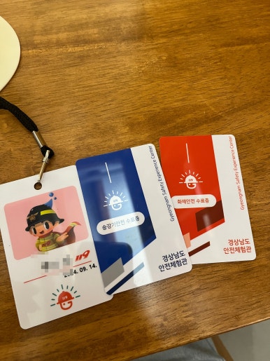 안전허니식당 이미지