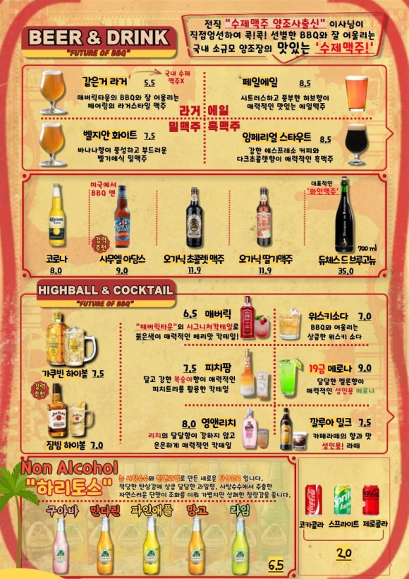 매버릭타운 이미지