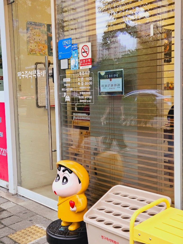 남위례복권방 이미지