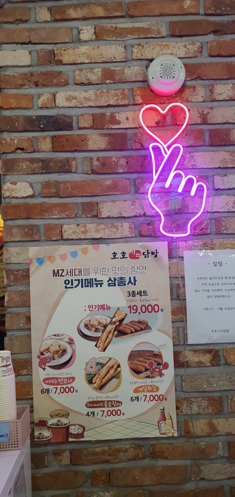 호호노래연습장 이미지