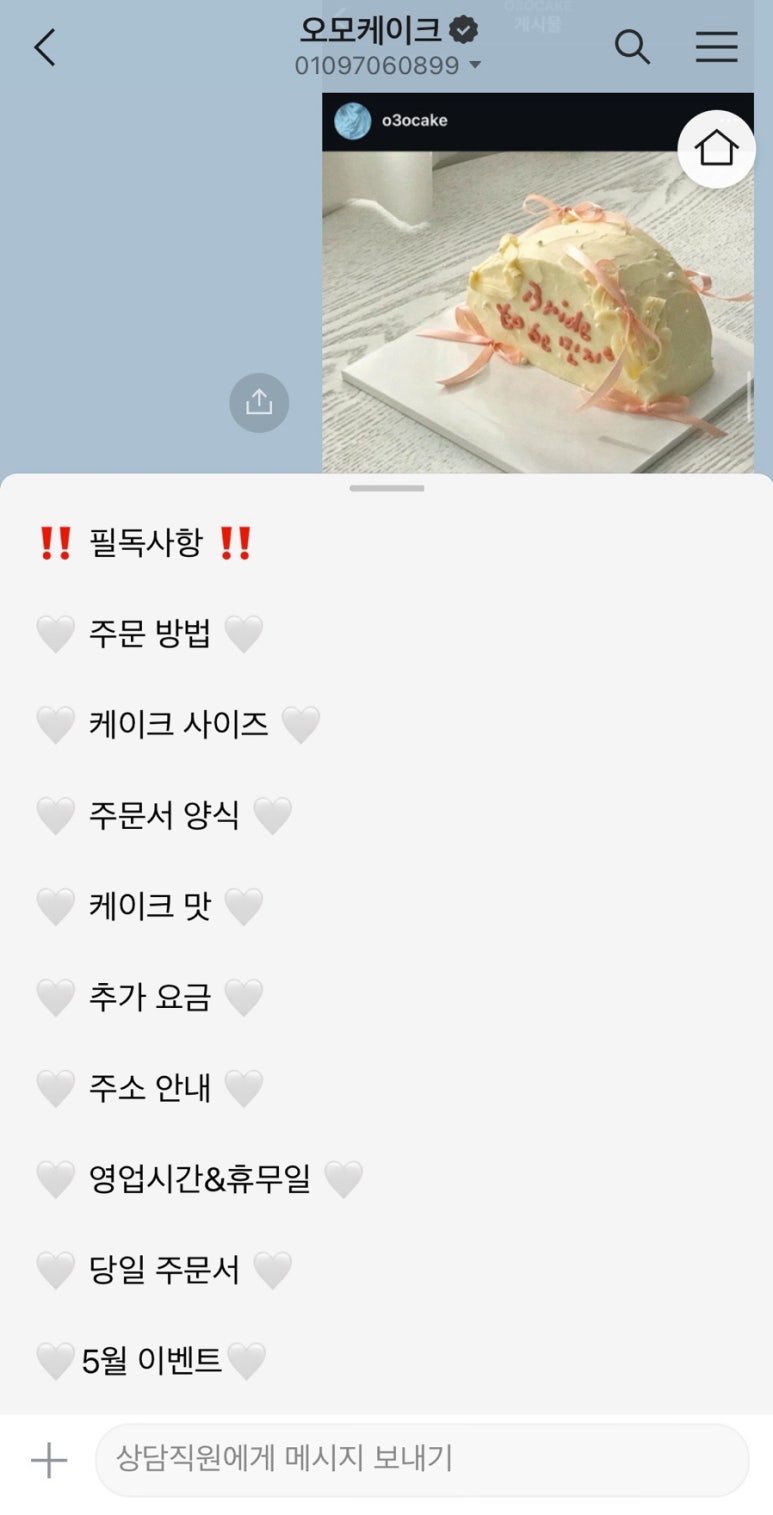 오모케이크 이미지