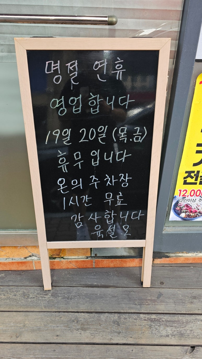 육설모 이미지
