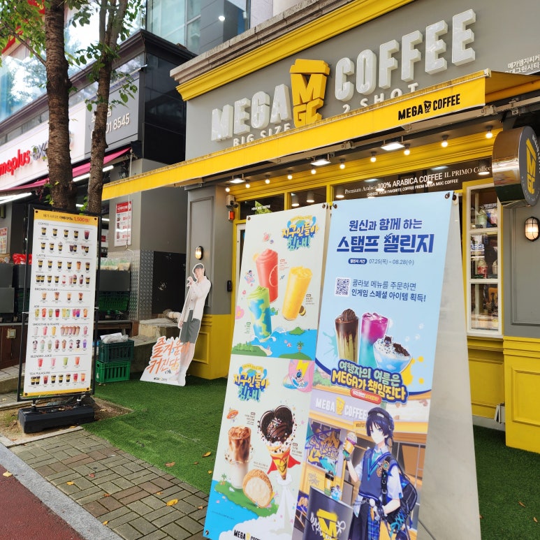커피로만 해운대그린시티점 이미지
