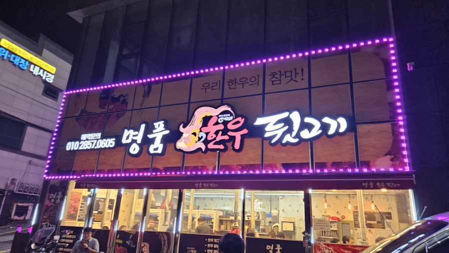 레드배틀PC방 이미지