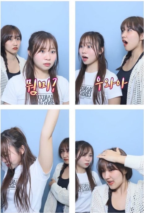 밥이랑 술이랑 회랑 이미지