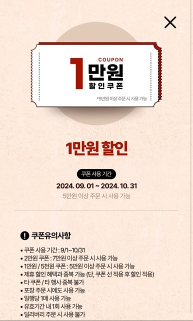 씨즐링 이미지