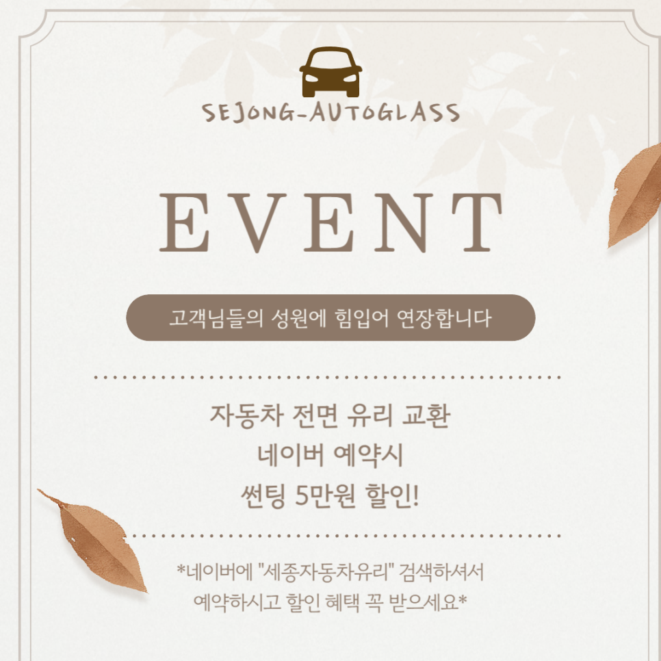 풍성유리 이미지