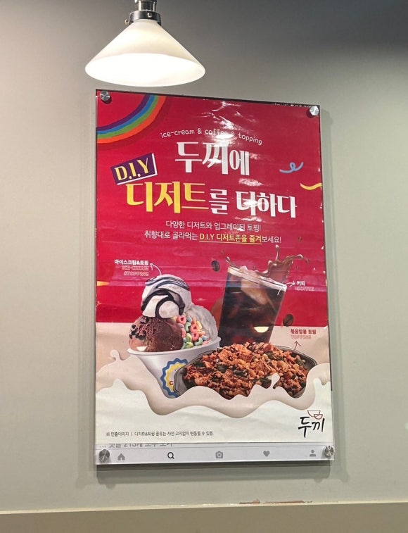 두끼NC강서점 이미지
