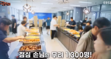 광명한식뷔페 이미지