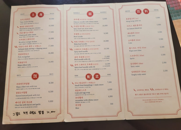 돌핀99범어점 이미지