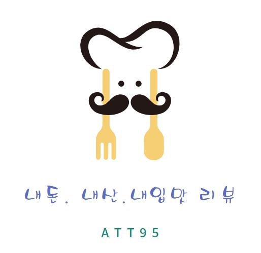 응큼떡볶이 운정점 이미지